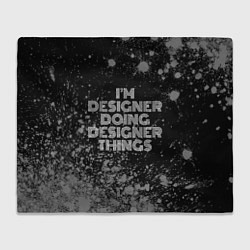 Плед Im designer doing designer things: на темном