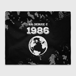 Плед На Земле с 1986: краска на темном