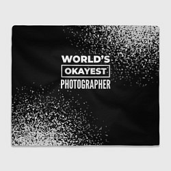 Плед Worlds okayest photographer - dark