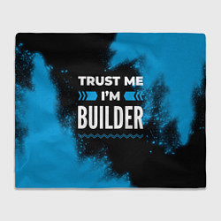 Плед флисовый Trust me Im builder dark, цвет: 3D-велсофт