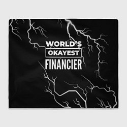 Плед Worlds okayest financier - dark