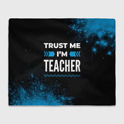 Плед Trust me Im teacher dark