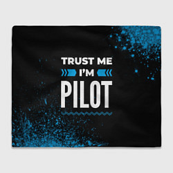 Плед Trust me Im pilot dark