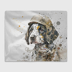 Плед флисовый Акварельный щенок в военном камуфляже, цвет: 3D-велсофт