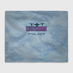 Плед Drone pilot 2 0