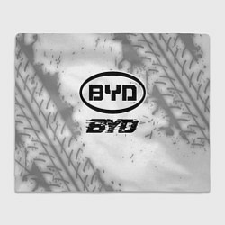 Плед BYD speed на светлом фоне со следами шин