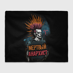 Плед флисовый Панк мертвый анархист, цвет: 3D-велсофт