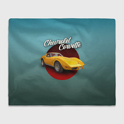 Плед Американский спорткар Chevrolet Corvette Stingray