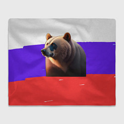 Плед Медведь на флаге России