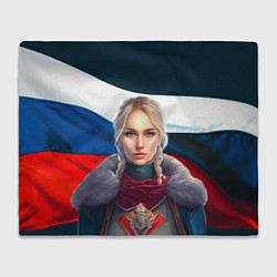 Плед Славянская девушка - флаг России