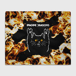 Плед Imagine Dragons рок кот и огонь