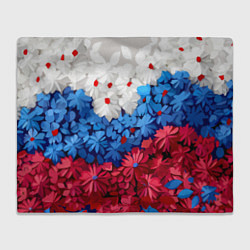 Плед Флаг РФ из цветов