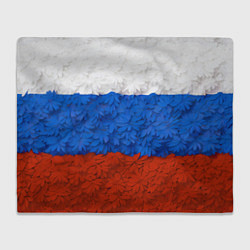 Плед Флаг Российской Федерации из цветов