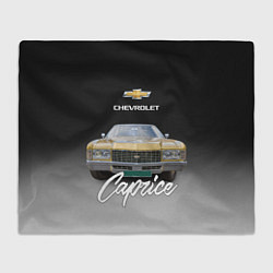 Плед Американская машина Chevrolet Caprice 70-х годов