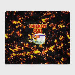 Плед Chicken Gun на фоне огня