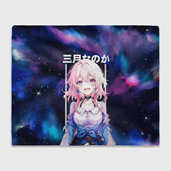 Плед March 7th Honkai