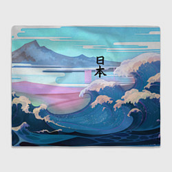 Плед Japan - landscape - waves