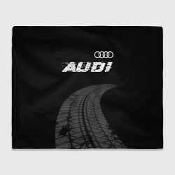 Плед флисовый Audi speed на темном фоне со следами шин: символ с, цвет: 3D-велсофт