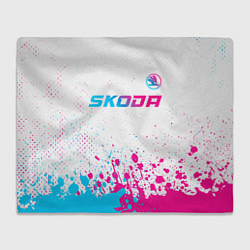 Плед Skoda neon gradient style: символ сверху