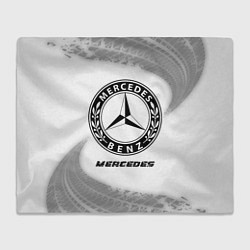 Плед Mercedes speed на светлом фоне со следами шин