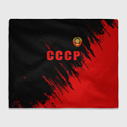 Плед СССР герб брызги красок
