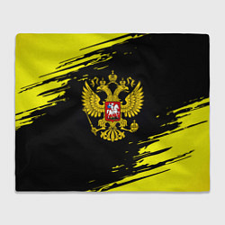 Плед Имперская Россия герб