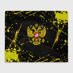 Плед флисовый Россия империя герб рф, цвет: 3D-велсофт