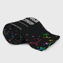 Плед флисовый Праздничный администратор и конфетти, цвет: 3D-велсофт — фото 2