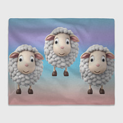 Плед Три овечки