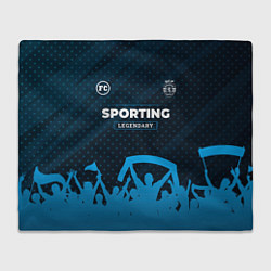 Плед Sporting legendary форма фанатов