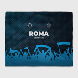 Плед Roma legendary форма фанатов