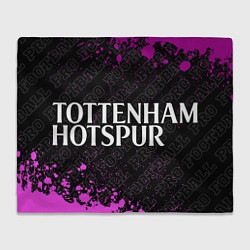 Плед Tottenham pro football по-горизонтали