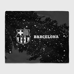 Плед флисовый Barcelona sport на темном фоне по-горизонтали, цвет: 3D-велсофт