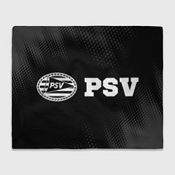 Плед PSV sport на темном фоне по-горизонтали