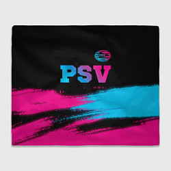 Плед PSV - neon gradient посередине