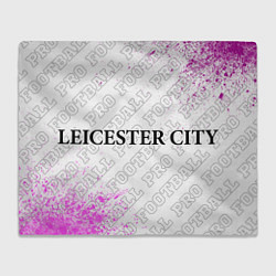 Плед флисовый Leicester City pro football по-горизонтали, цвет: 3D-велсофт