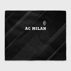Плед AC Milan sport на темном фоне посередине