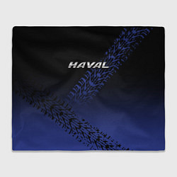 Плед Haval