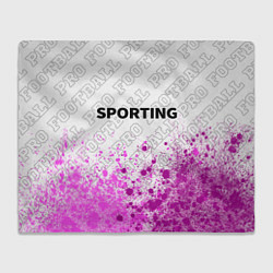 Плед Sporting pro football посередине