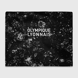 Плед флисовый Lyon black ice, цвет: 3D-велсофт