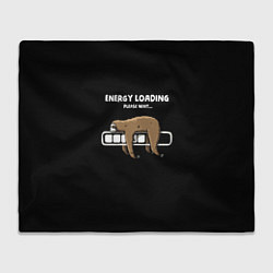 Плед флисовый Energy loading - please wait, цвет: 3D-велсофт