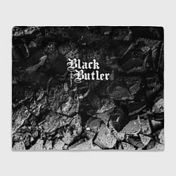 Плед Black Butler black graphite