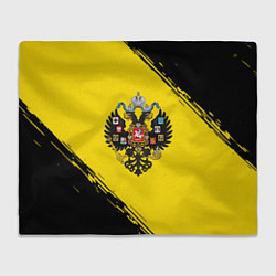 Плед флисовый Российская империя текстура, цвет: 3D-велсофт