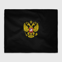 Плед Герб РФ gold