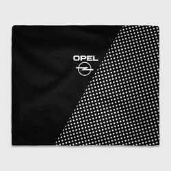 Плед Opel чёрно-белый шахматка