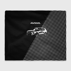 Плед флисовый Haval чёрно-белый, цвет: 3D-велсофт
