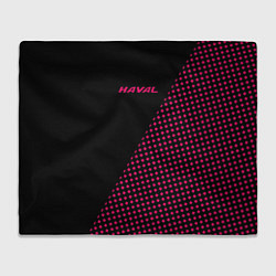 Плед Haval чёрно-розовый шахматка