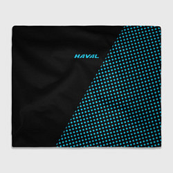 Плед Haval чёрно-голубой