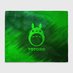 Плед Totoro - green gradient