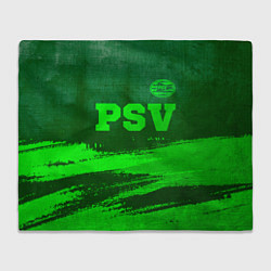 Плед PSV - green gradient посередине